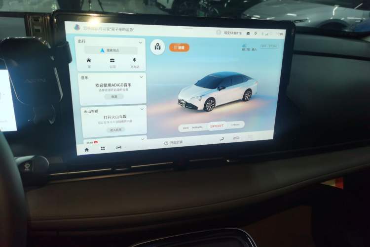 Used AION S Plus 2023 80 Tech Edition Ternary Lithium
