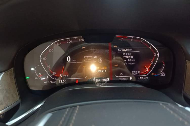 Used BMW 7 Series 2019 Restyled 740Li Leading Luxury Package
