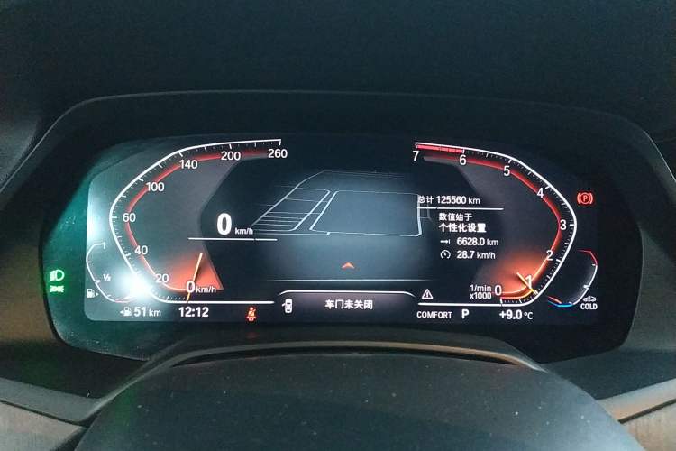 Used BMW X5 (Import) 2019 xDrive30i M Sport Package