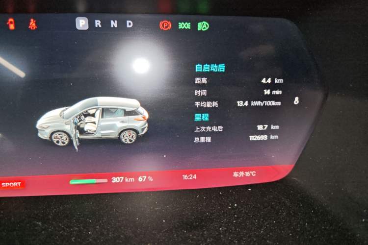 Used XPeng G3 2020 460i Luxury Edition
