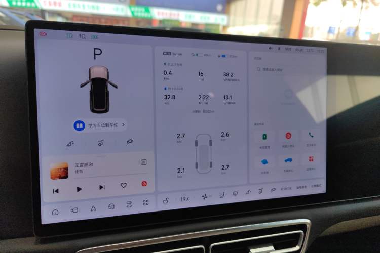 Used Li Auto L8 2024 Max