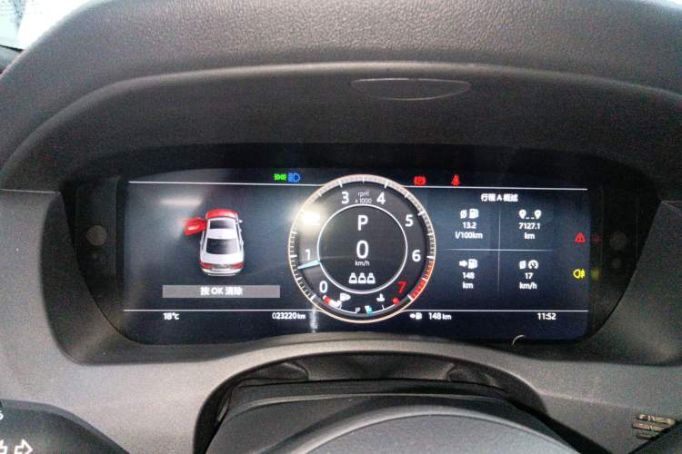 Used Jaguar XEL 2024 2.0T 250 PS R-DYNAMIC S Ebony Black Sport Edition
