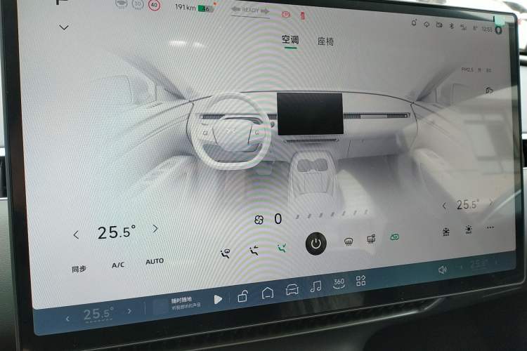 Used XPeng MONA M03 2025 515 Long-Range Plus