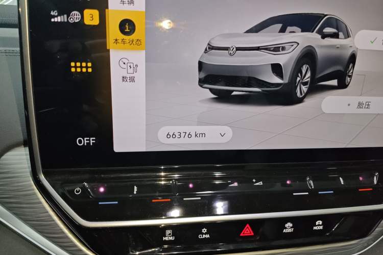 Used Volkswagen ID.4 CROZZ 2022 Pure Edition Limited Edition
