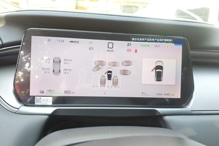 Used BYD Song L EV 2025 Intelligent Driving Version 662 km LiDAR Excellence Edition
