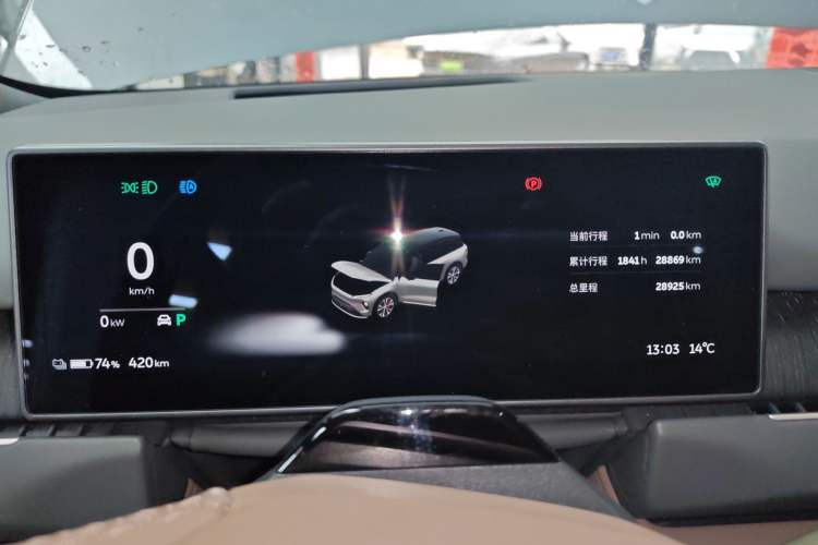 Used Nio ES8 2024 100kWh Signature Edition