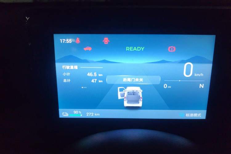 Used Wuling Zhiguang New Energy 
