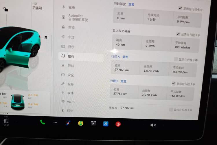 Used Tesla Model Y 2024 Rear-Wheel-Drive Version
