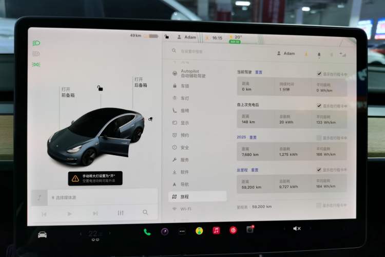 Used Tesla Model 3 2020 Refreshed Version Long-Range Rear-Wheel Drive
