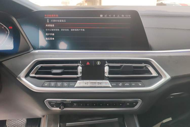 Used BMW X5 (Import) 2019 xDrive40i Luxury Model with M Sport Package