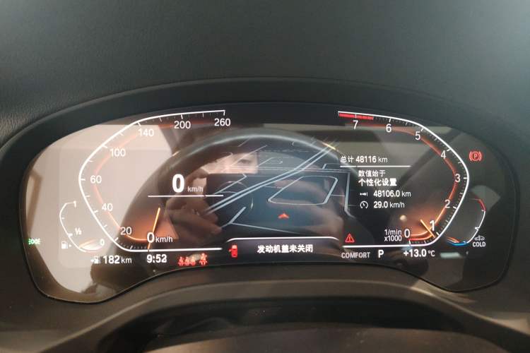 Used BMW X3 2022 xDrive25i M Sport Package
