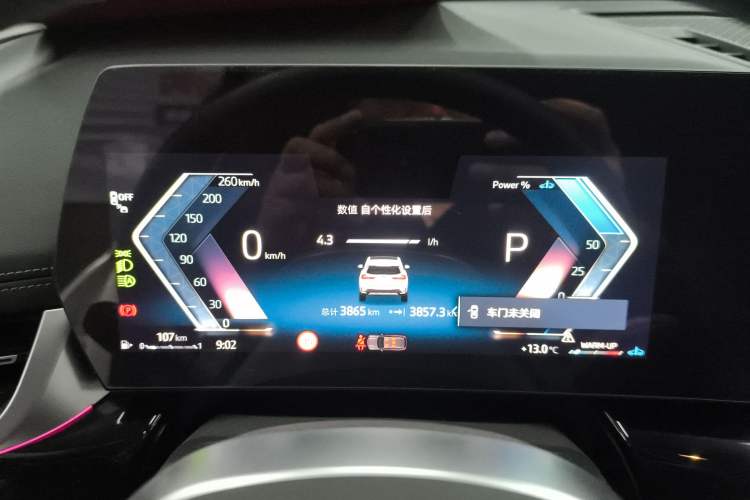 Used BMW X1 2023 sDrive25Li X Design Package
