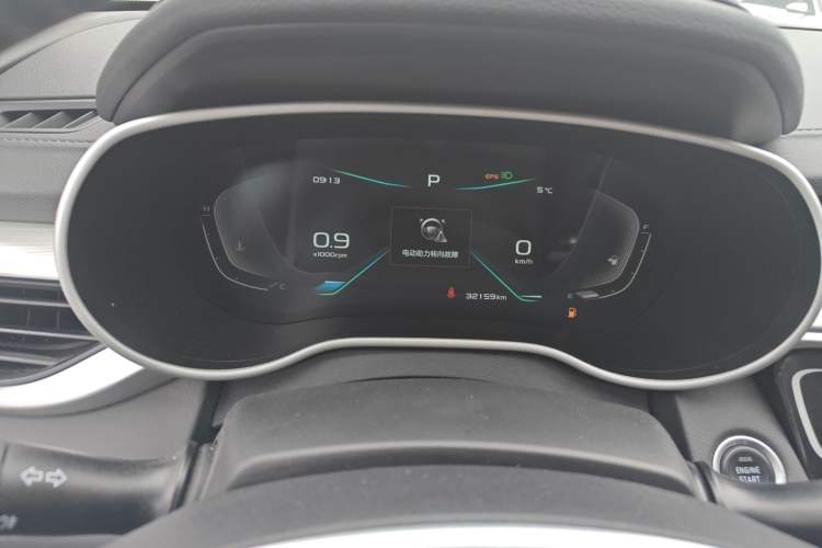 Used Geely Auto Emgrand 2020 1.5L CVT Upward Version
