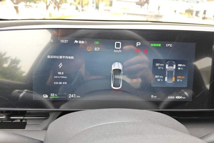 Used BYD Seal 2025 510 Smart Navigation Version
