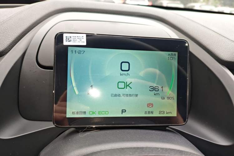 Used BYD Qin PLUS 2021 EV 400KM Leading Comfort Edition
