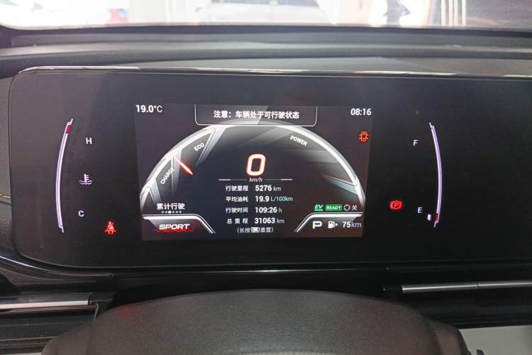 Used GAC Trumpchi EMPOW 2023 Shadow Leopard H High-Energy Hybrid Edition