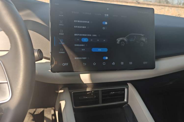 Used BYD Yuan UP 2024 401KM Beyond Edition
