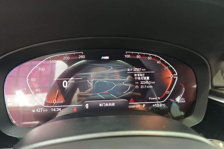 Used BMW 5 Series 2022 Second Facelift 525Li M Sport Package