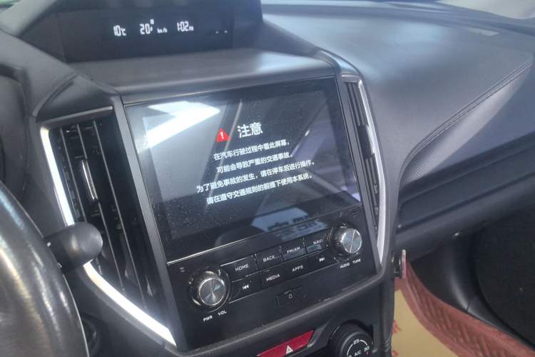 Used Subaru Forester 2020 2.0i Luxury Edition
