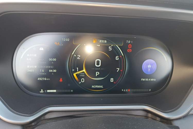 Used GAC Trumpchi GS4 2022 270T Automatic Smart Drive Technology Edition (Upgraded Version)