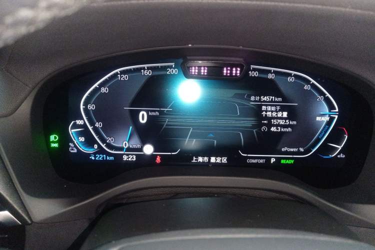 Used BMW iX3 2021 Updated Leading Edition
