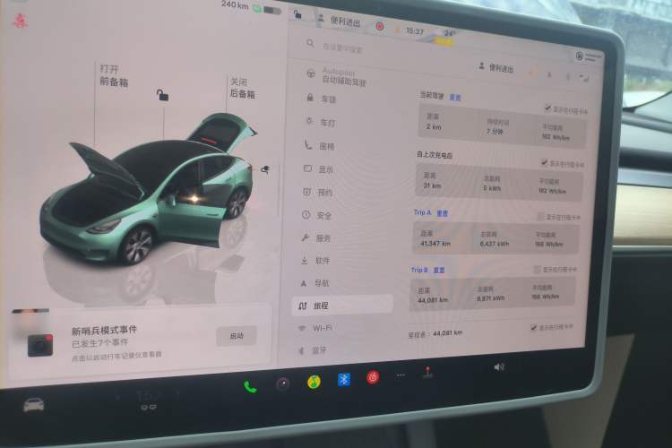 Used Tesla Model Y 2022 Revised Version Rear-Wheel Drive
