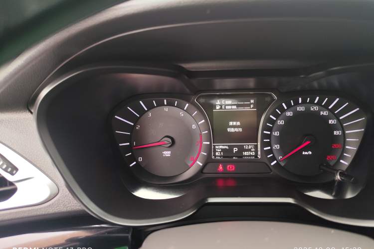 Used GAC Trumpchi GS4 2015 200T G-DCT Luxury Edition
