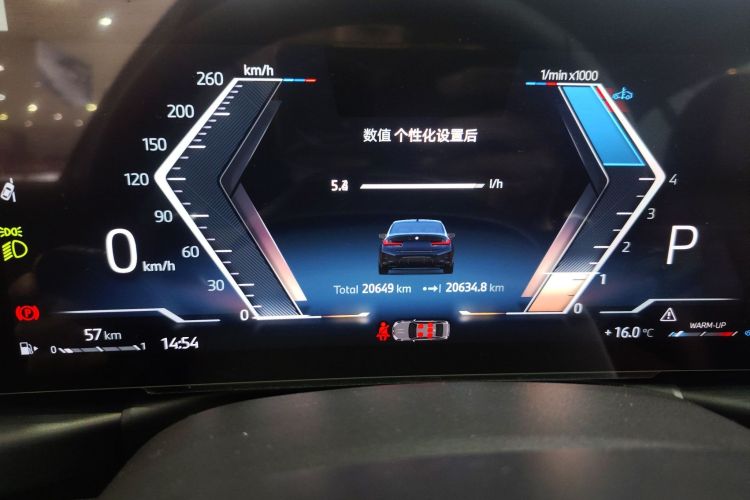 Used BMW 3 Series 2023 325Li M Sport Night Edition Package
