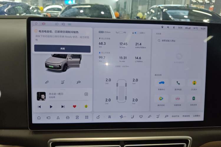 Used Li Auto L6 2024 Pro Model