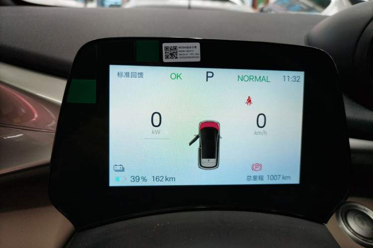 Used BYD Dolphin 2025 420km Free Edition
