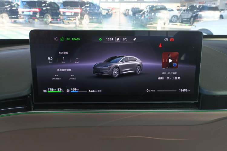 Used Hima Luxeed R7 2025 Range-Extended Version 251 km Max