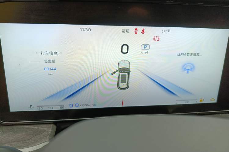 Used Hongqi HS5 2023 2.0T Four-Wheel Drive Flagship Pro Edition
