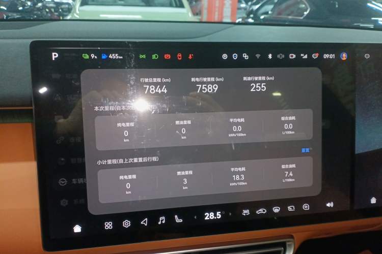 Used  S09 2025 Rear-Drive Ultra
