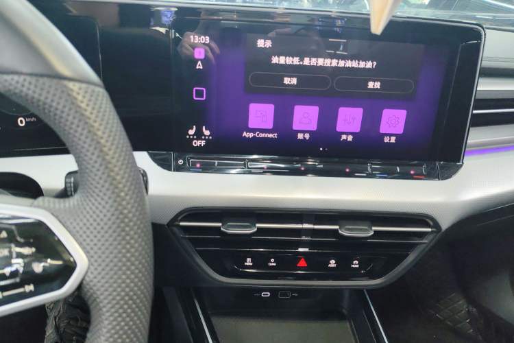 Used Volkswagen Lamando 2024 Lavida L 280TSI DSG Cool & Spicy Edition