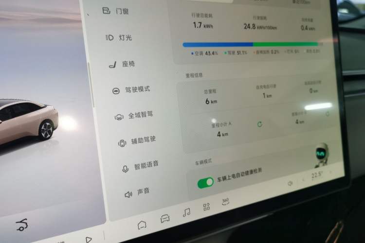 Used XPeng MONA M03 2025 620 Ultra-Long Range Plus
