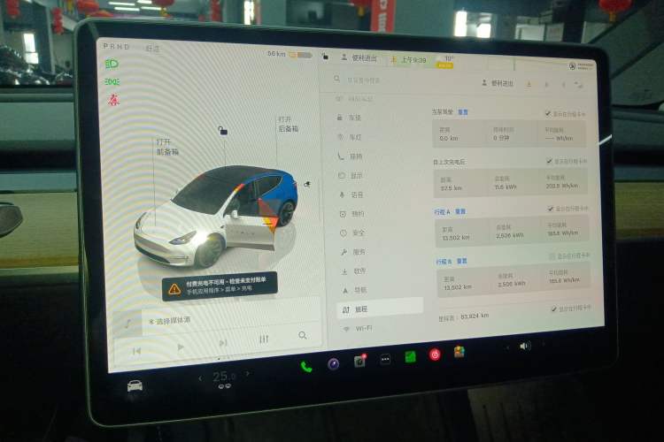 Used Tesla Model Y 2022 Rear-Wheel-Drive Version