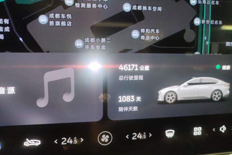 Used Nio ET5 2022 75 kWh
