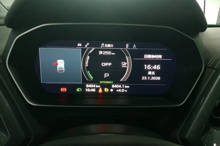 Used Audi Q4 e-tron 2023 50 e-tron quattro Visionary Edition
