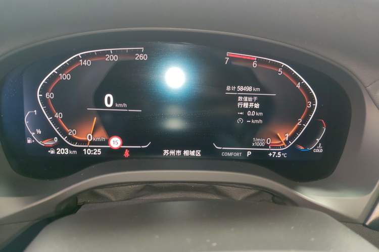 Used BMW X3 2020 xDrive30i Luxury Model with M Sport Package
