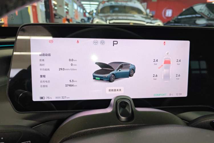 Used XPeng P7 2024 P7i 550 Pro
