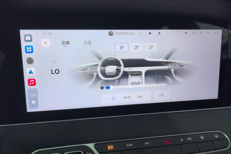 Used Roewe D7 2025 EV 510km Rear-Drive Navigation Edition
