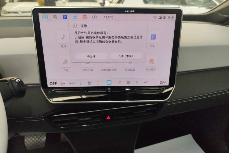 Used Volkswagen ID.3 2025 Smart Edition Ultra-Intelligent Oxygen Version
