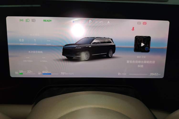 Used Hima AITO M9 2025 Extended-Range Ultra Version 52 kWh 5-Seater Edition