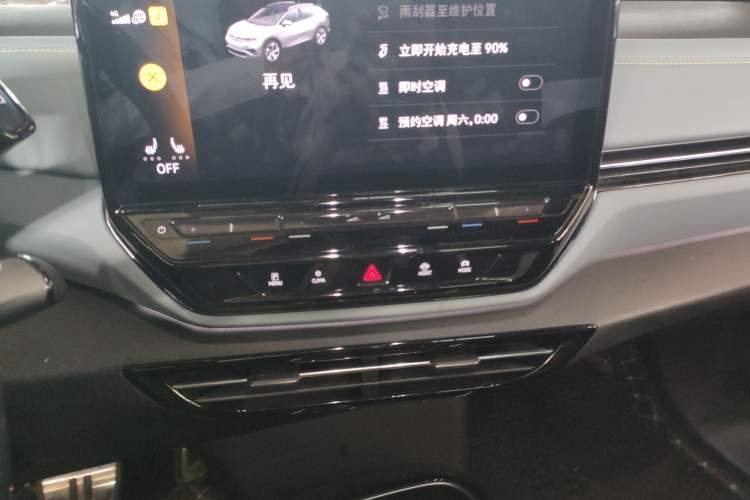 Used Volkswagen ID.4 X 2023 Pure Smart Edition
