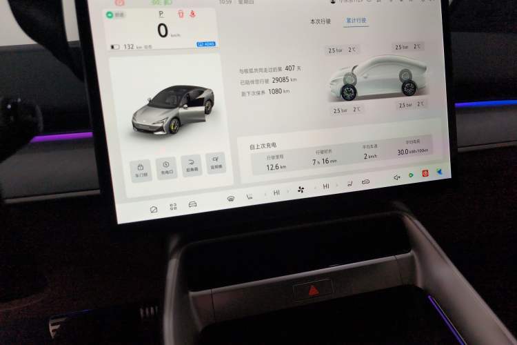 Used ARCFOX Alpha S5 2024 560MAX 185kW
