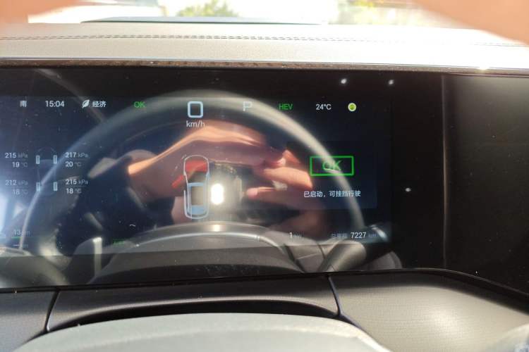 Used BYD Song L DM-i 2025 Intelligent Driving Version 160 km Beyond-Range Type
