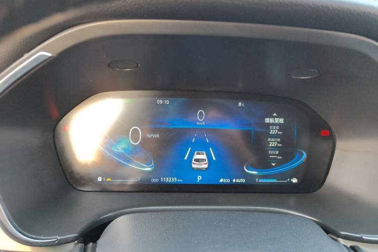 Used Changan CS75 New Energy 2018 1.5T PHEV Progressive Trim
