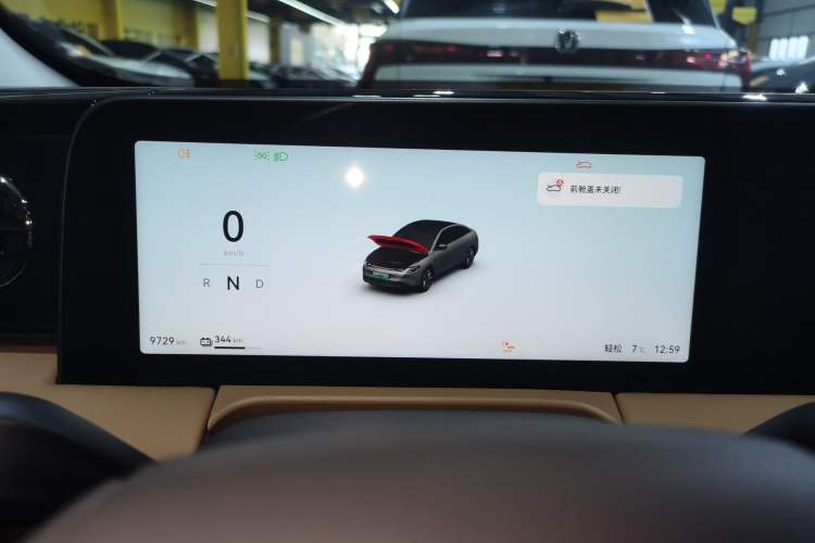 Used Leapmotor C01 2024 Pure Electric 525 Luxury Edition
