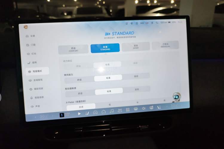 Used XPeng P7+ 2024 Ultra-Long Range Max
