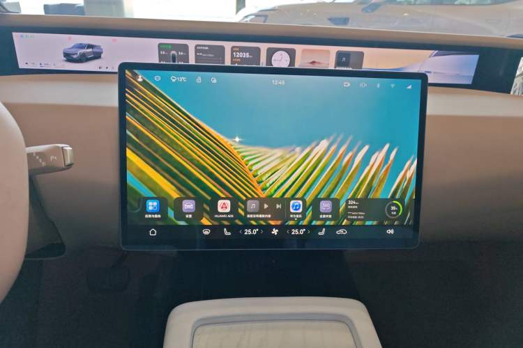 Used  07 2024 Ultra Range-Extended Four-Wheel Drive